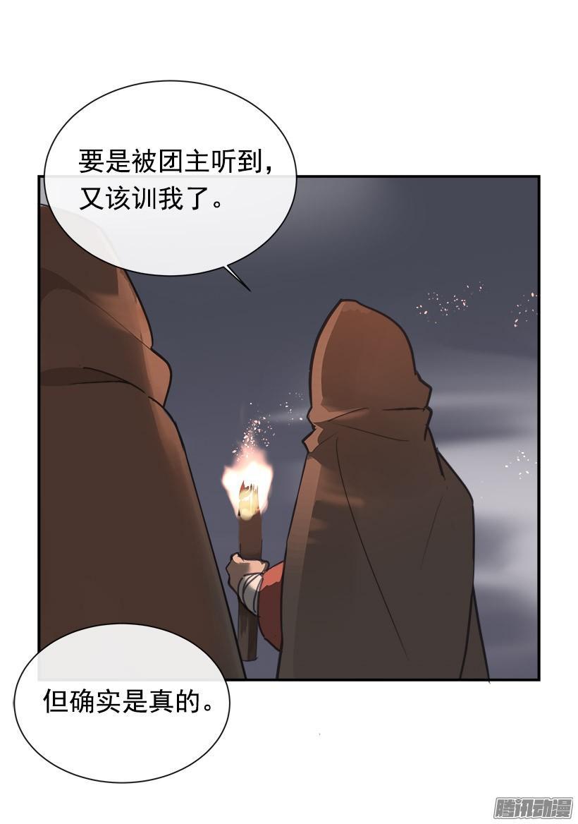 魔剑王韩漫全集-搜索参夫无删减无遮挡章节图片 