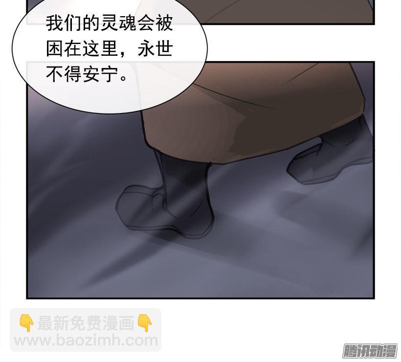 魔剑王韩漫全集-搜索参夫无删减无遮挡章节图片 