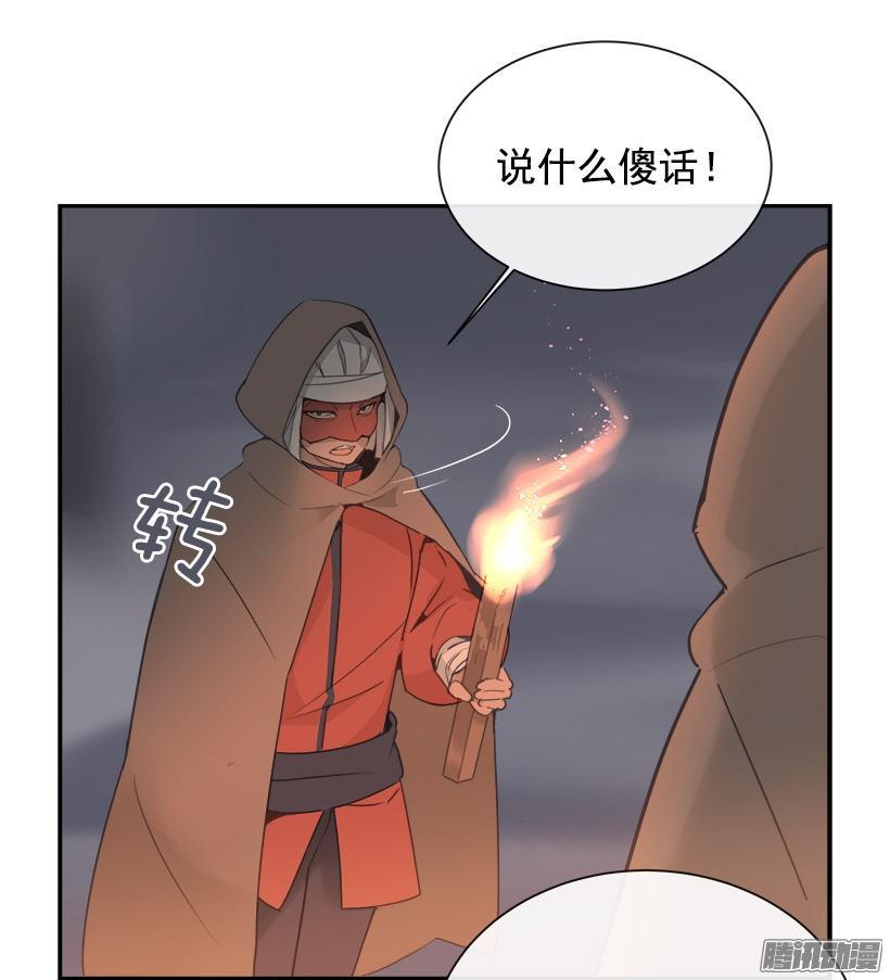 魔剑王韩漫全集-搜索参夫无删减无遮挡章节图片 