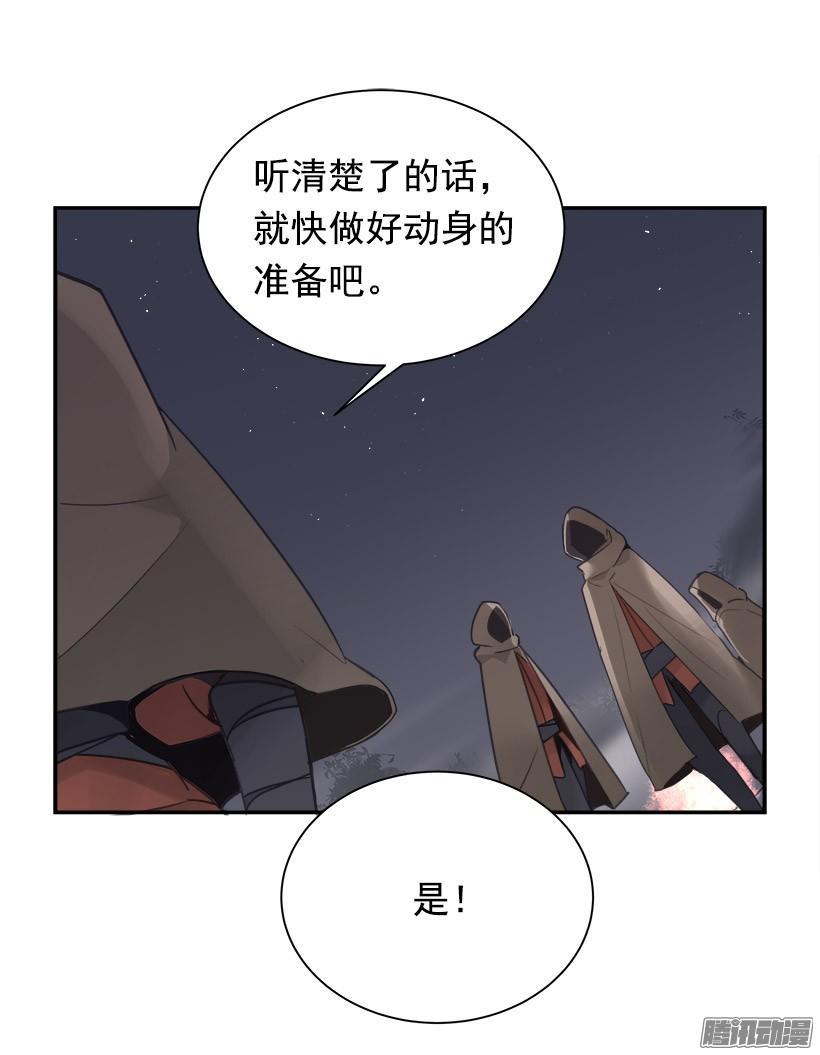 魔剑王韩漫全集-搜索参夫无删减无遮挡章节图片 