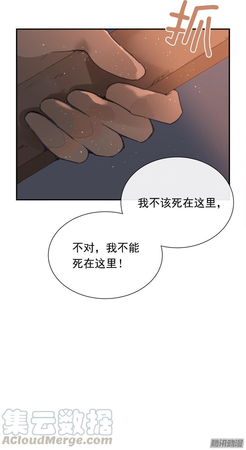 魔剑王韩漫全集-搜索参夫无删减无遮挡章节图片 