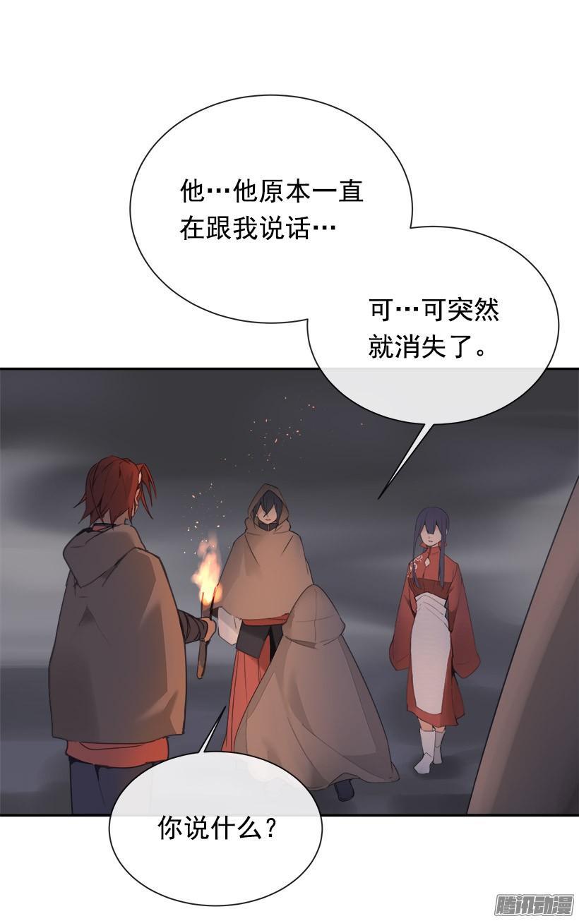 魔剑王韩漫全集-搜索参夫无删减无遮挡章节图片 