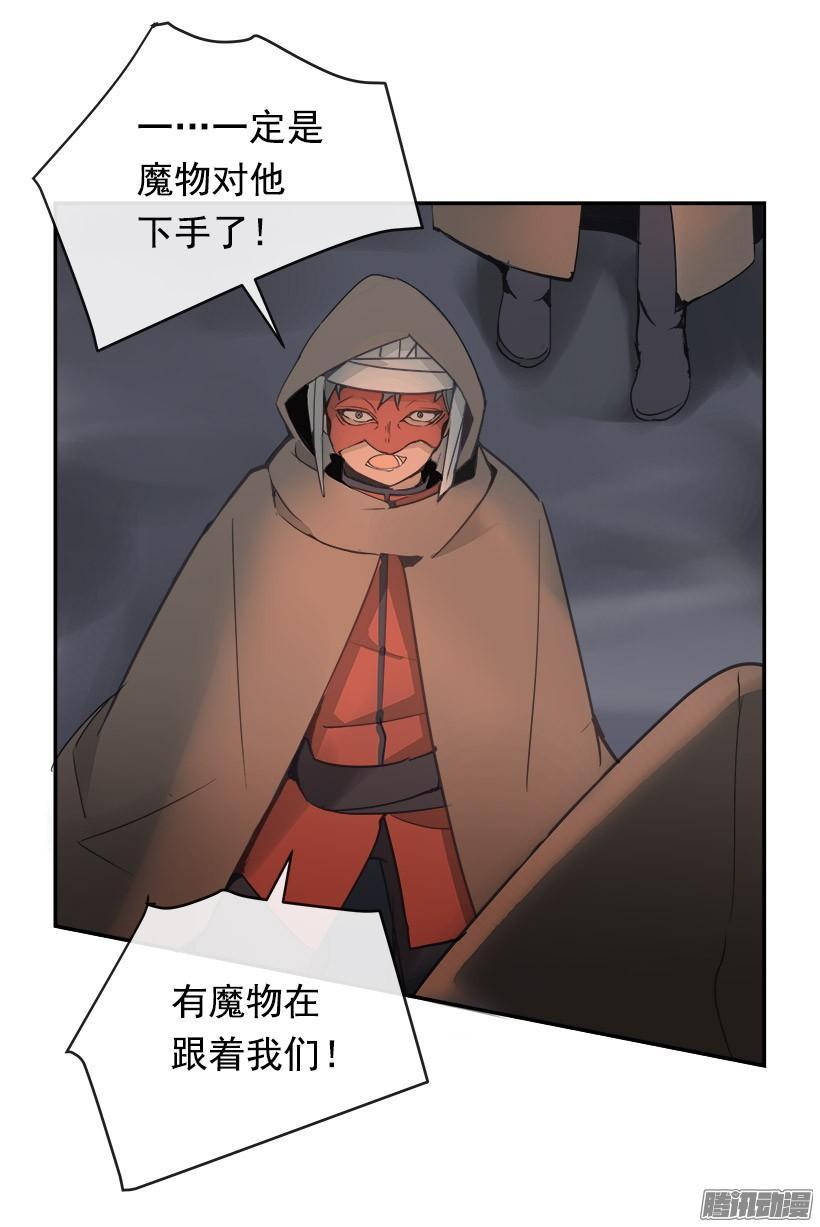 魔剑王韩漫全集-搜索参夫无删减无遮挡章节图片 