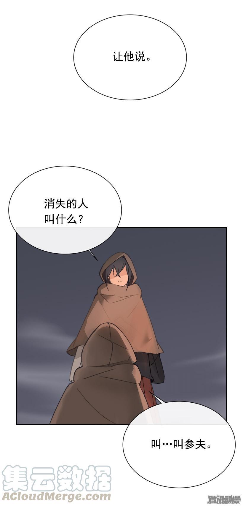 魔剑王韩漫全集-搜索参夫无删减无遮挡章节图片 