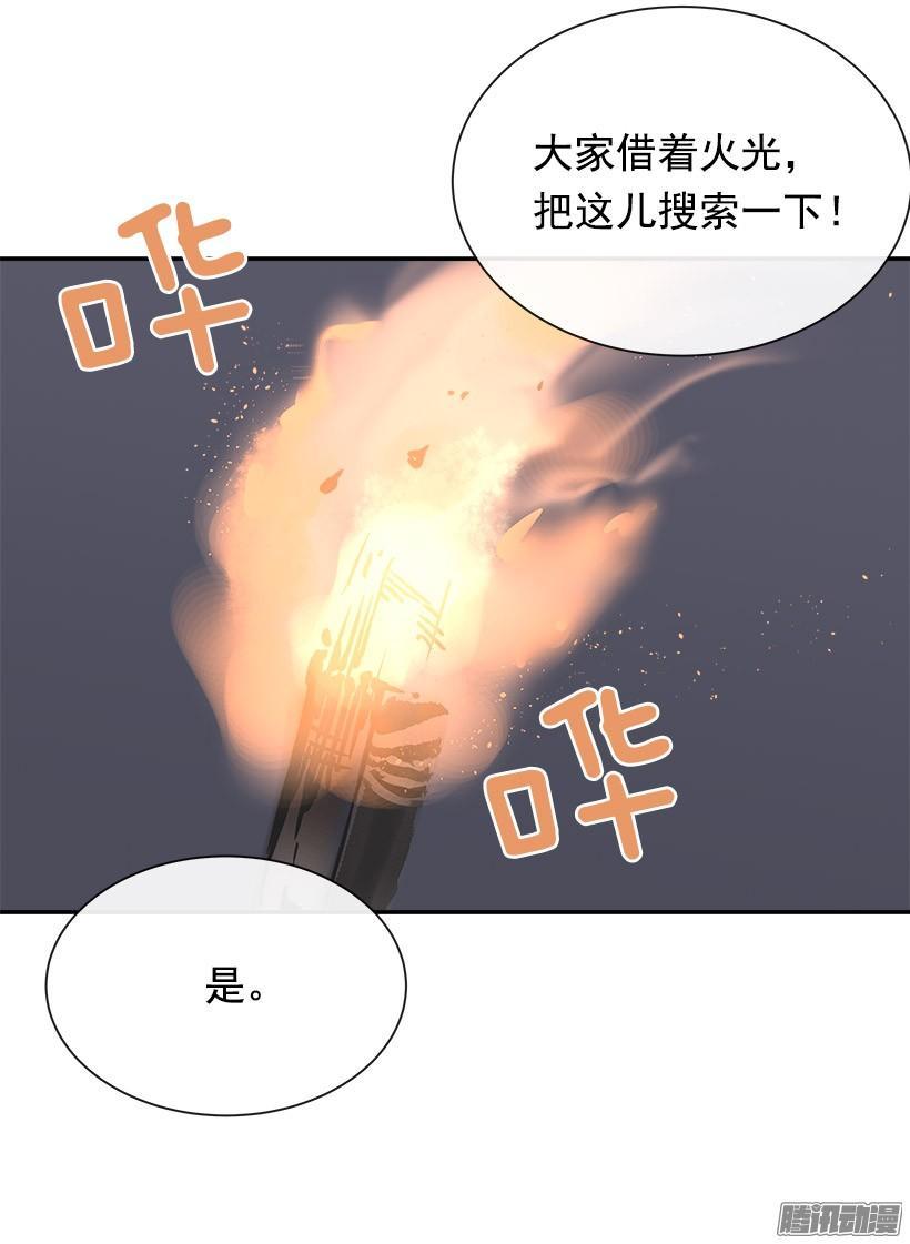 魔剑王韩漫全集-搜索参夫无删减无遮挡章节图片 