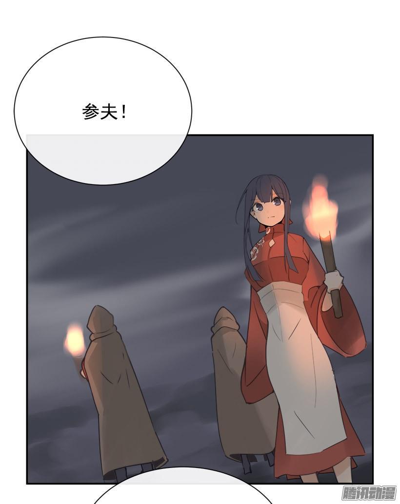 魔剑王韩漫全集-搜索参夫无删减无遮挡章节图片 