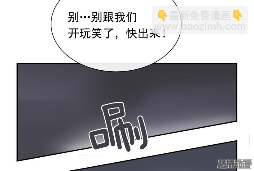 魔剑王韩漫全集-搜索参夫无删减无遮挡章节图片 