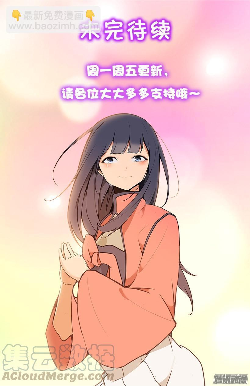 魔剑王韩漫全集-搜索参夫无删减无遮挡章节图片 