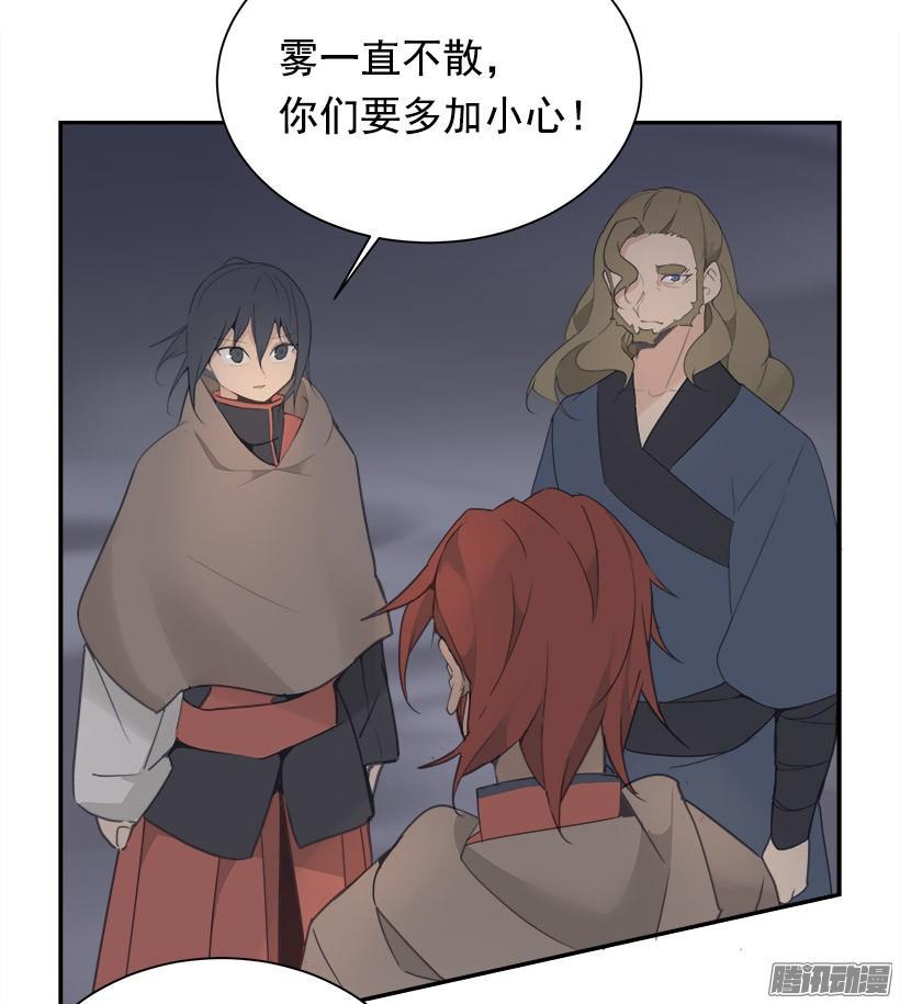 魔剑王韩漫全集-搜索参夫无删减无遮挡章节图片 