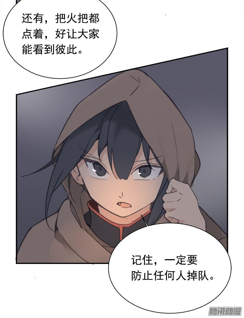 魔剑王韩漫全集-搜索参夫无删减无遮挡章节图片 
