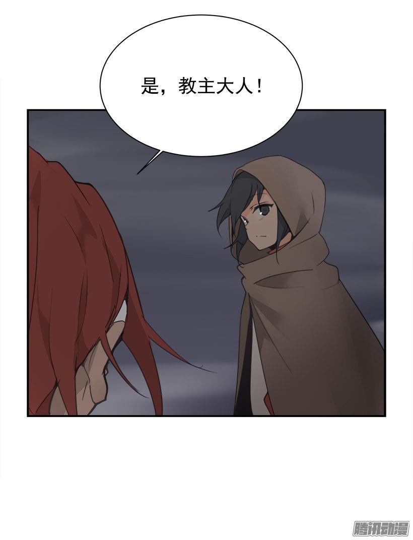 魔剑王韩漫全集-搜索参夫无删减无遮挡章节图片 