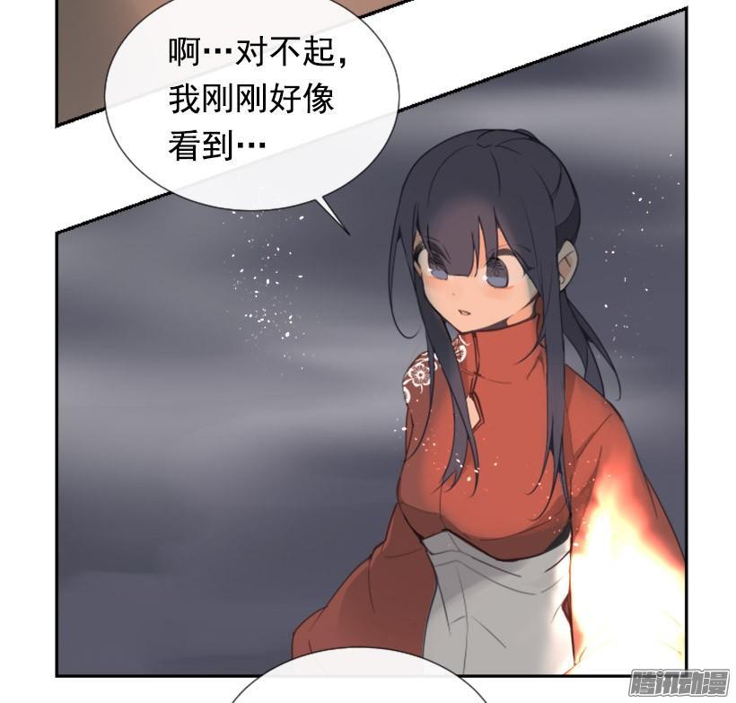 魔剑王韩漫全集-找到参夫无删减无遮挡章节图片 