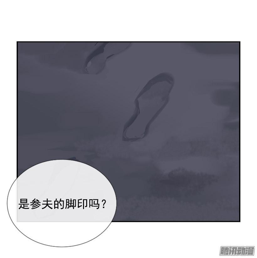 魔剑王韩漫全集-找到参夫无删减无遮挡章节图片 
