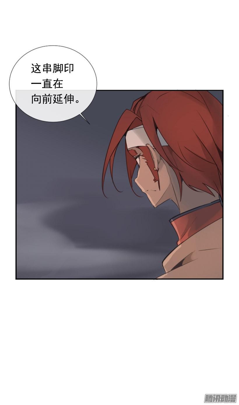 魔剑王韩漫全集-找到参夫无删减无遮挡章节图片 