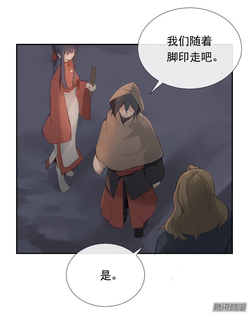 魔剑王韩漫全集-找到参夫无删减无遮挡章节图片 