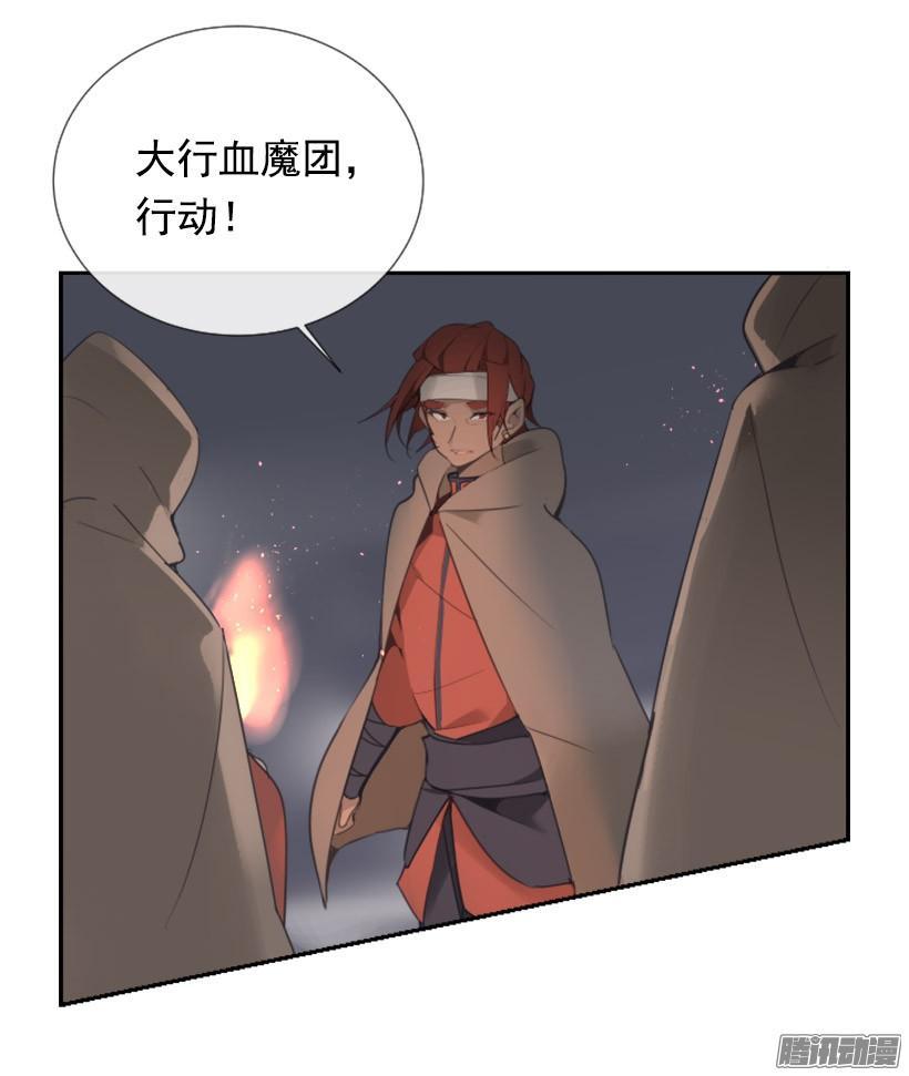 魔剑王韩漫全集-找到参夫无删减无遮挡章节图片 