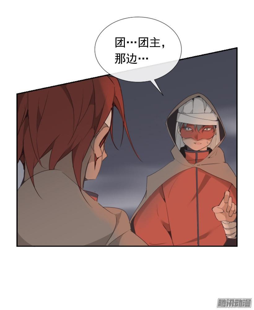 魔剑王韩漫全集-找到参夫无删减无遮挡章节图片 