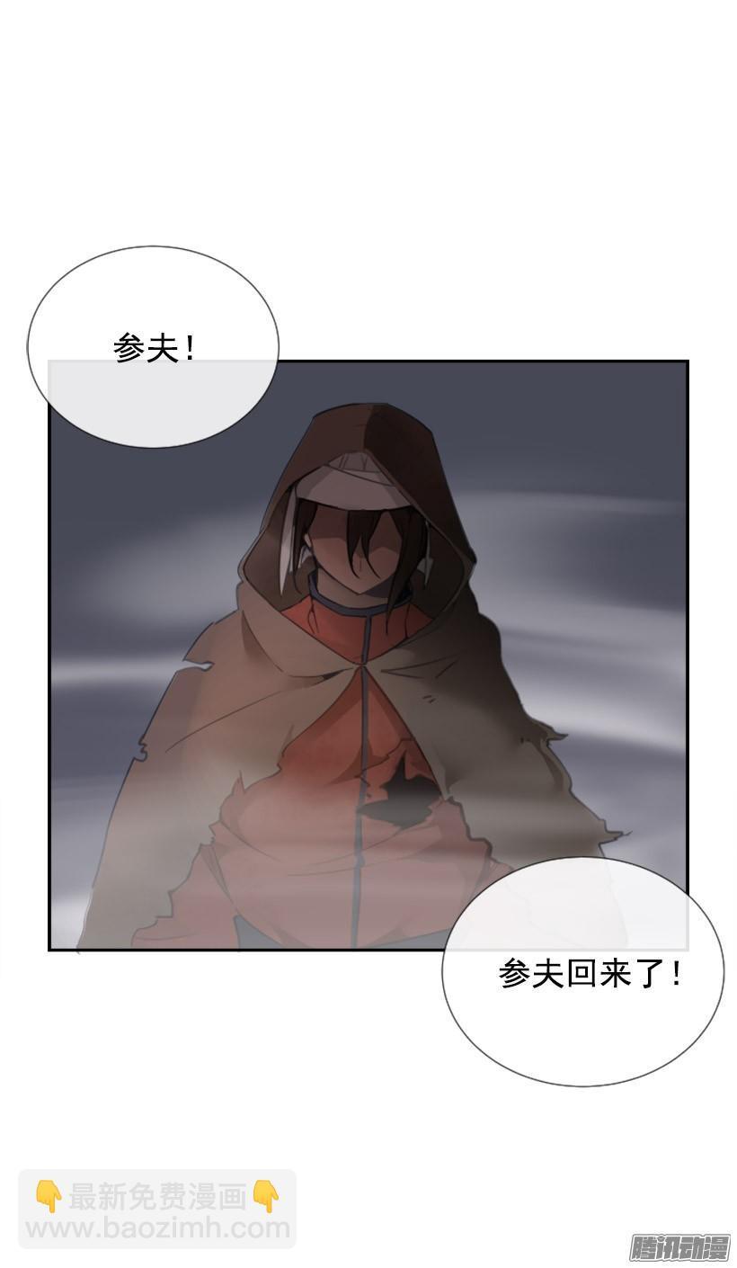 魔剑王韩漫全集-找到参夫无删减无遮挡章节图片 