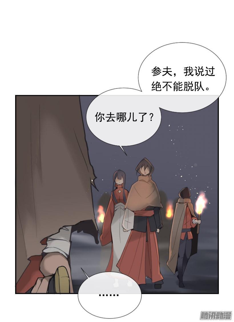 魔剑王韩漫全集-找到参夫无删减无遮挡章节图片 