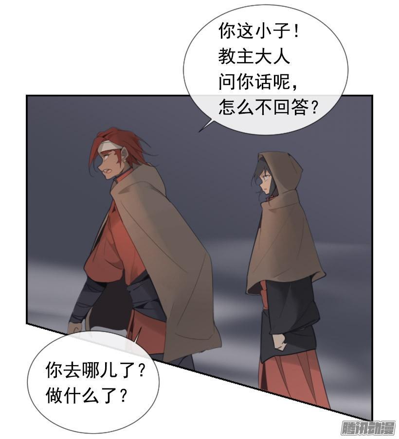 魔剑王韩漫全集-找到参夫无删减无遮挡章节图片 