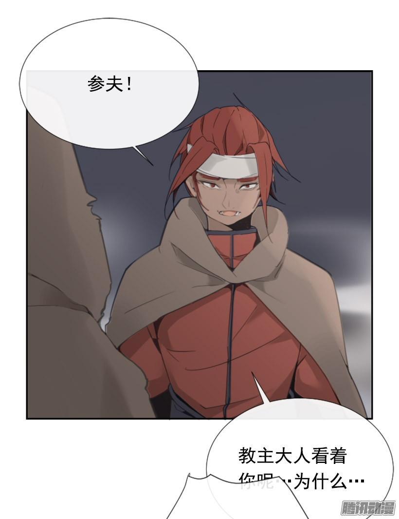 魔剑王韩漫全集-找到参夫无删减无遮挡章节图片 