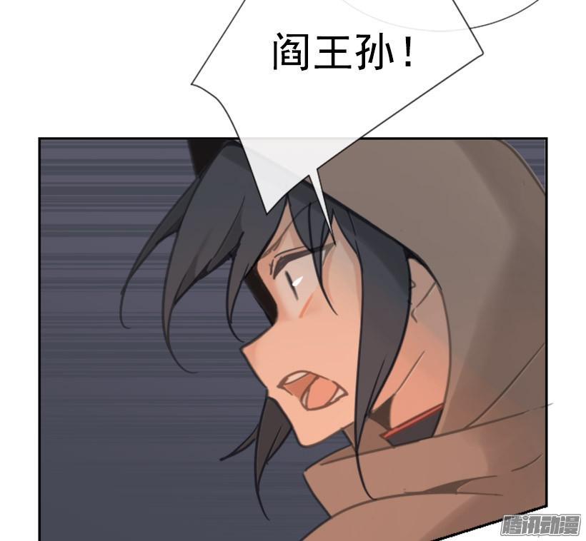 魔剑王韩漫全集-找到参夫无删减无遮挡章节图片 