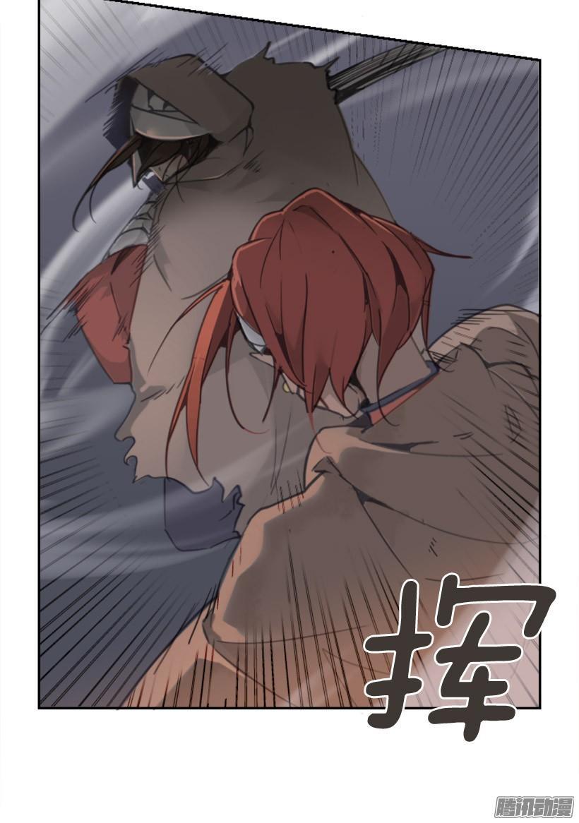 魔剑王韩漫全集-找到参夫无删减无遮挡章节图片 