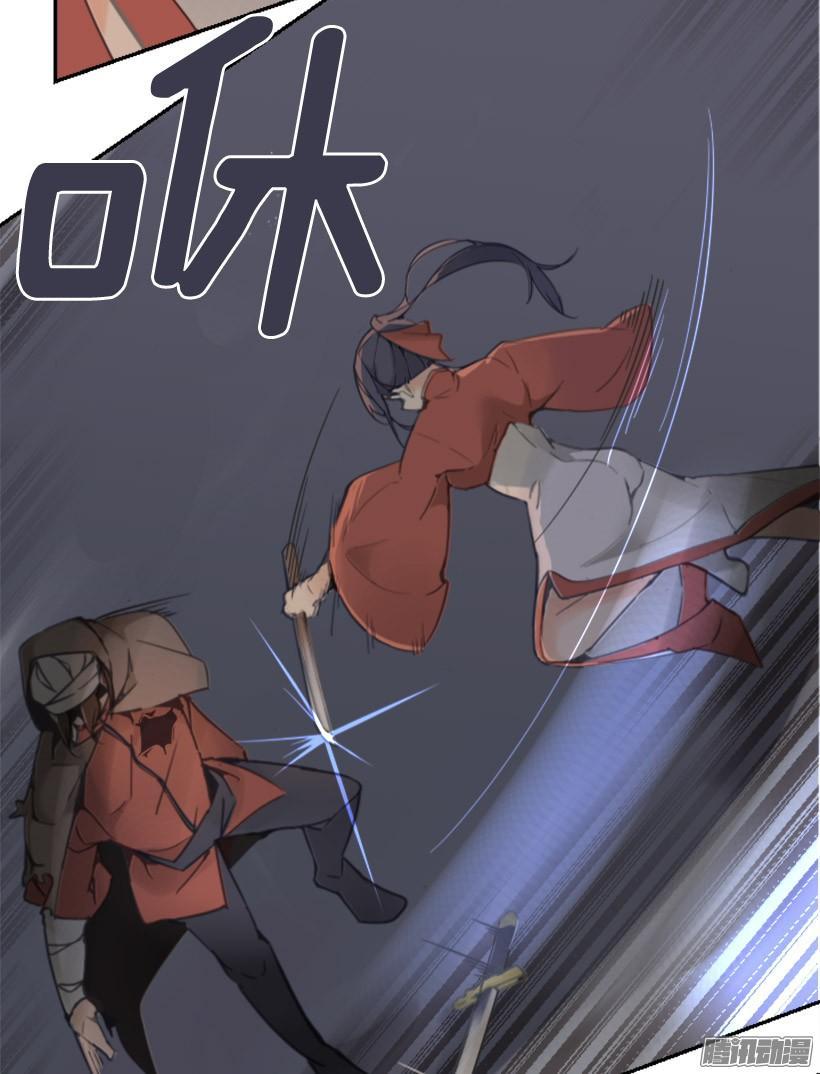 魔剑王韩漫全集-找到参夫无删减无遮挡章节图片 