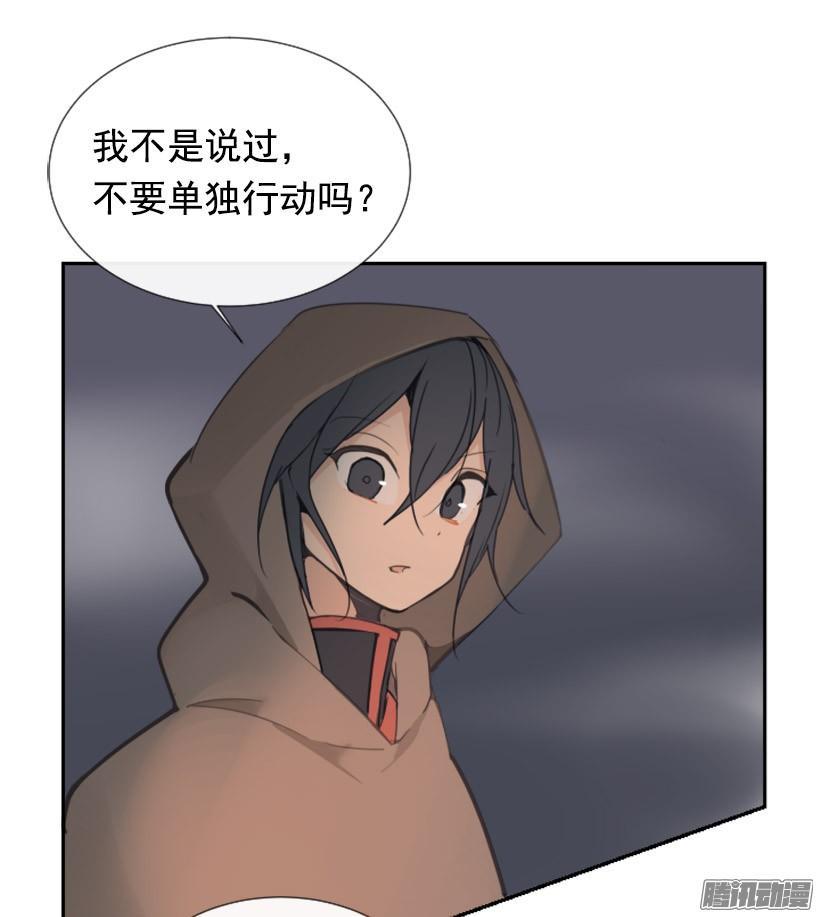 魔剑王韩漫全集-找到参夫无删减无遮挡章节图片 