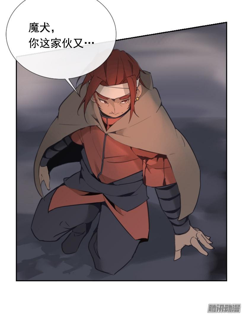 魔剑王韩漫全集-影子无删减无遮挡章节图片 