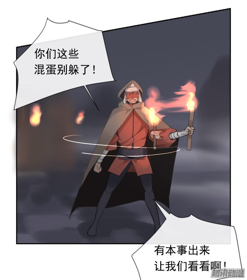 魔剑王韩漫全集-影子无删减无遮挡章节图片 