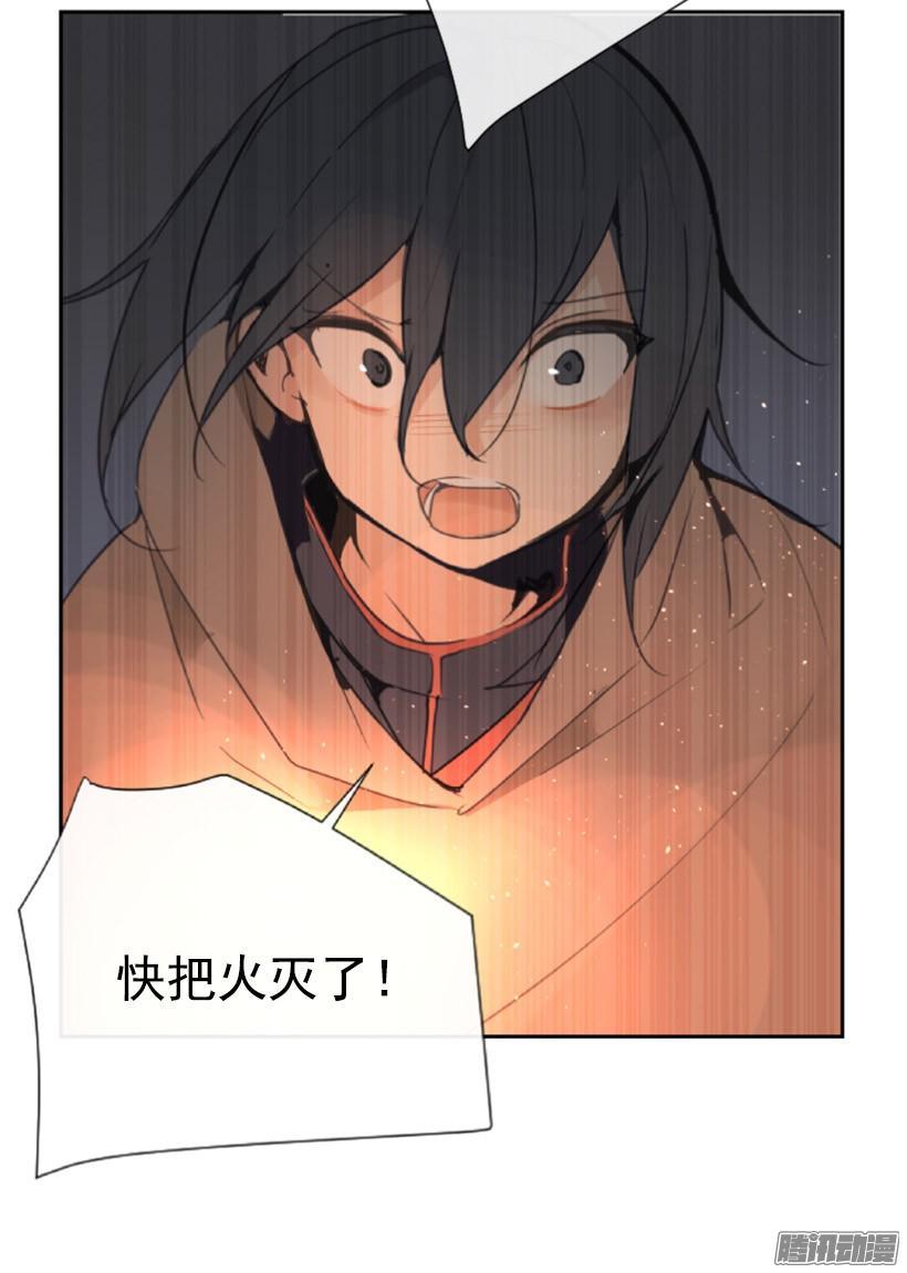 魔剑王韩漫全集-影子无删减无遮挡章节图片 