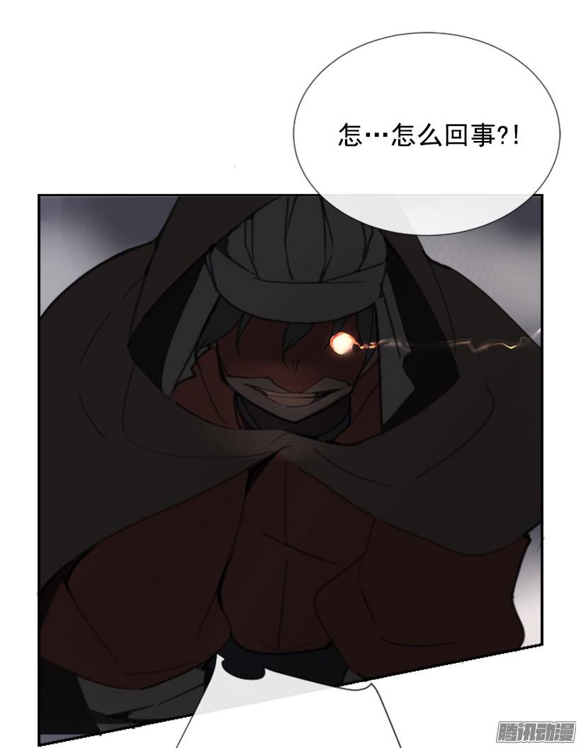 魔剑王韩漫全集-影子无删减无遮挡章节图片 
