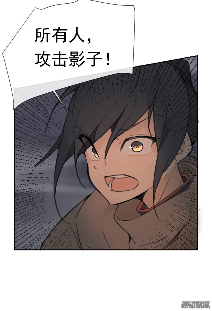 魔剑王韩漫全集-影子无删减无遮挡章节图片 