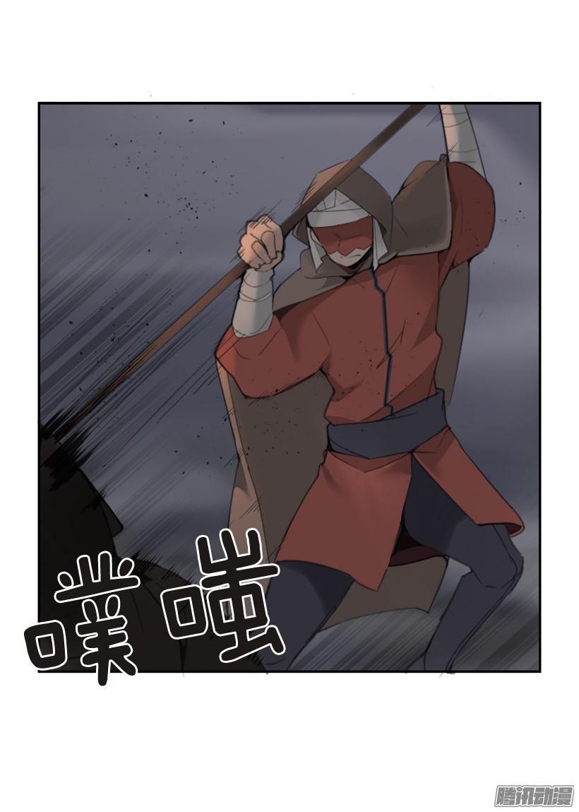 魔剑王韩漫全集-影子无删减无遮挡章节图片 