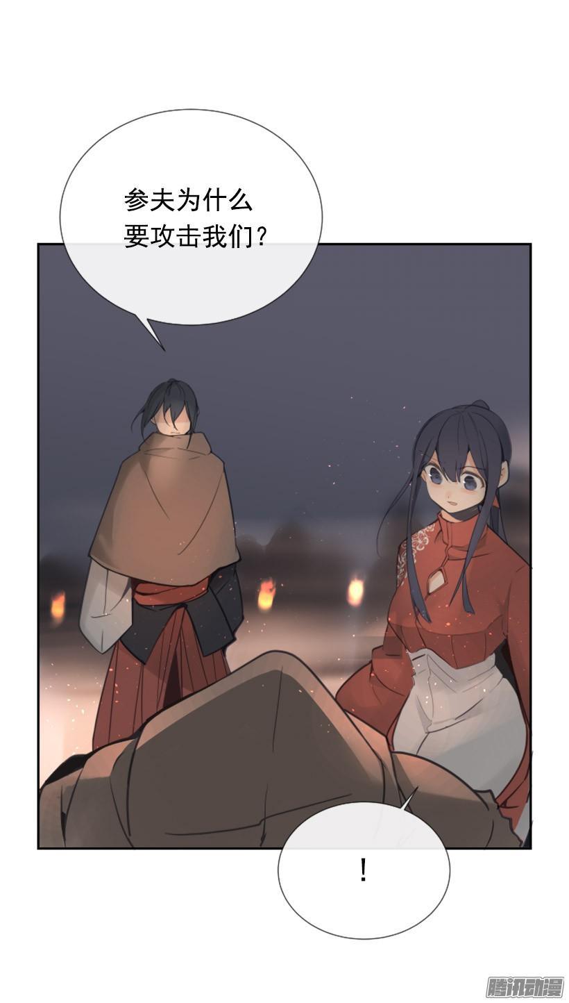 魔剑王韩漫全集-影子无删减无遮挡章节图片 