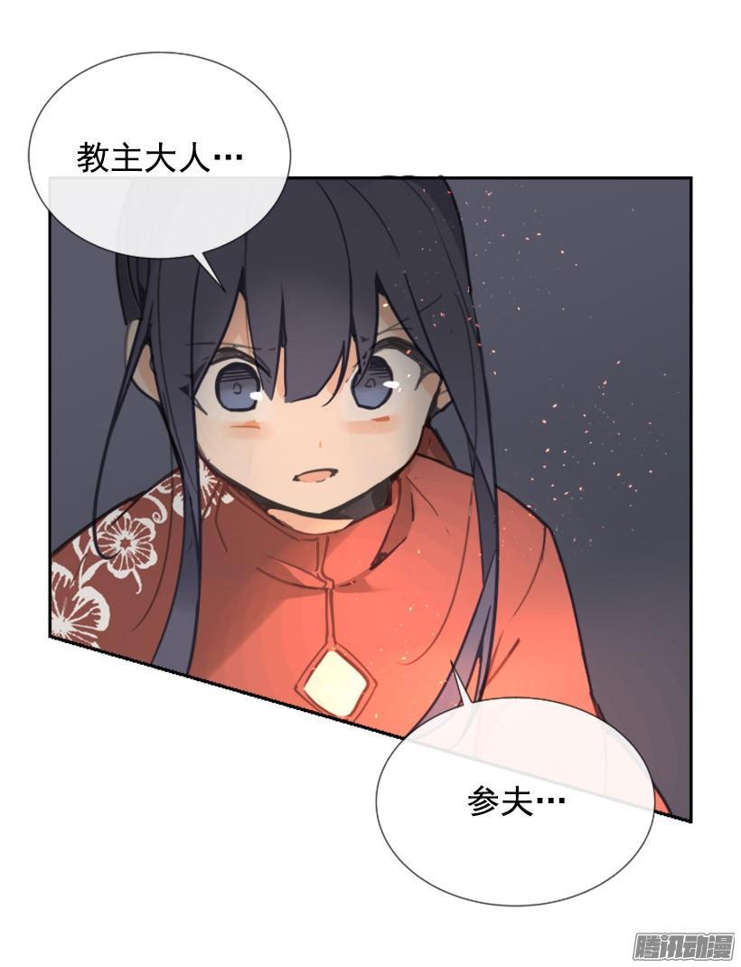 魔剑王韩漫全集-影子无删减无遮挡章节图片 