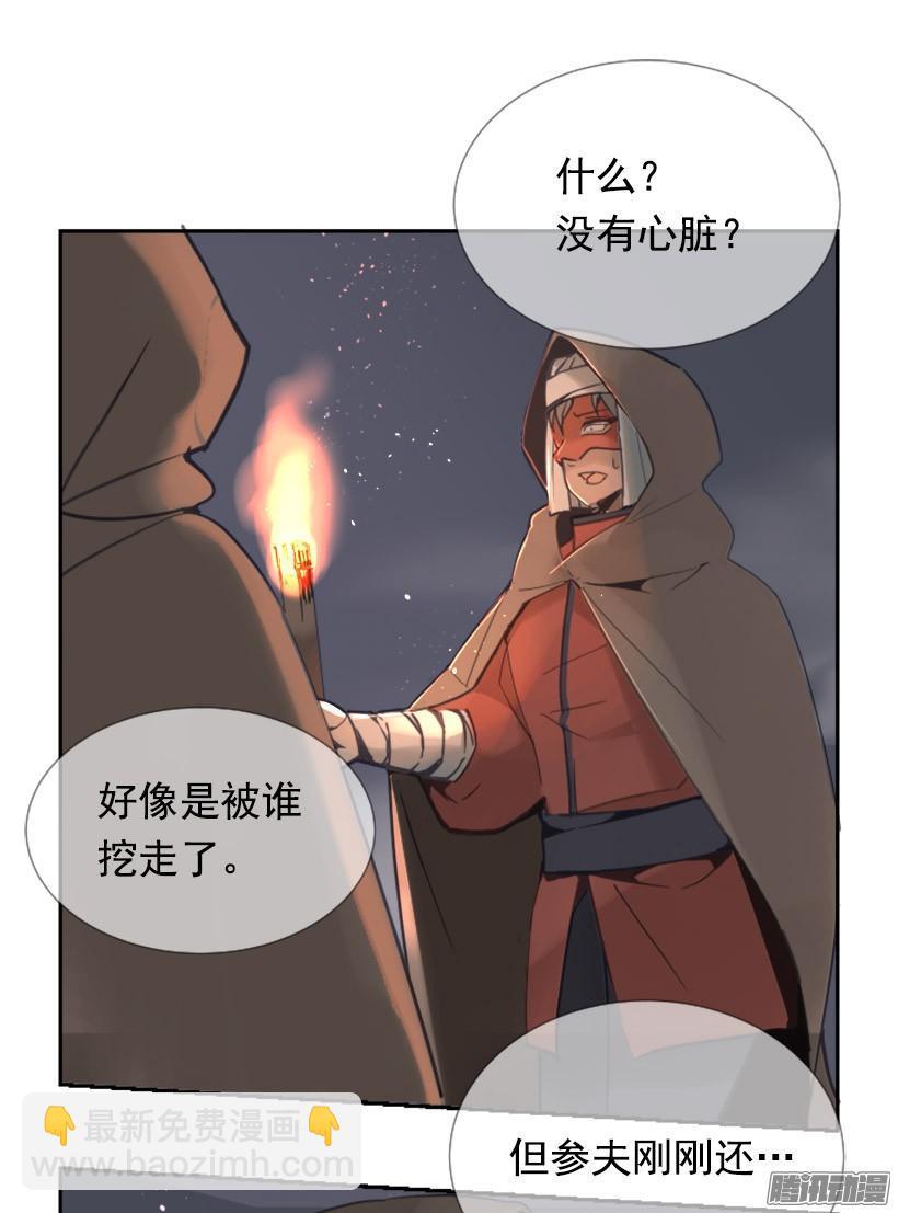 魔剑王韩漫全集-影子无删减无遮挡章节图片 