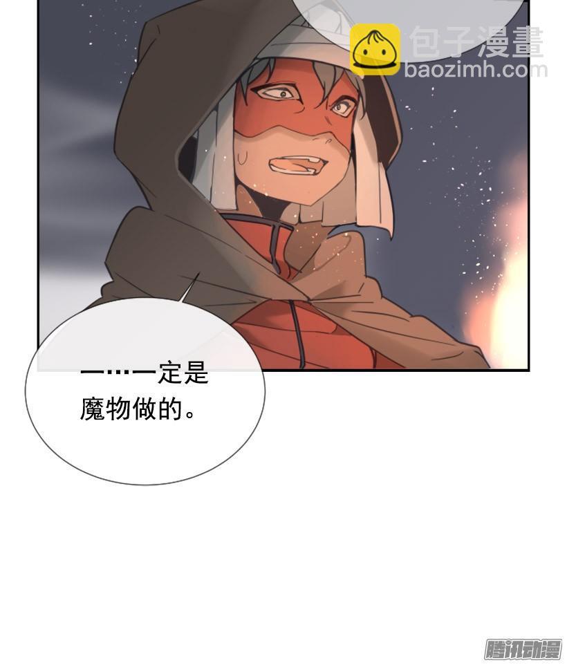魔剑王韩漫全集-影子无删减无遮挡章节图片 