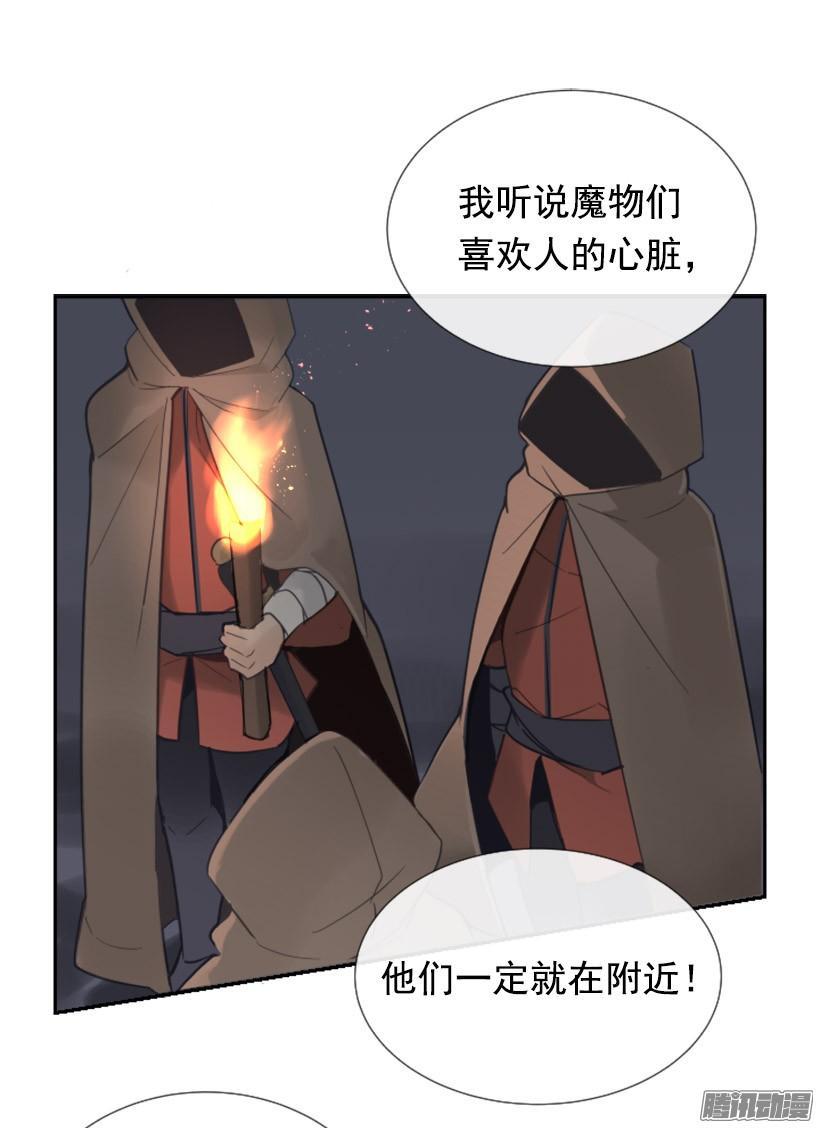 魔剑王韩漫全集-影子无删减无遮挡章节图片 