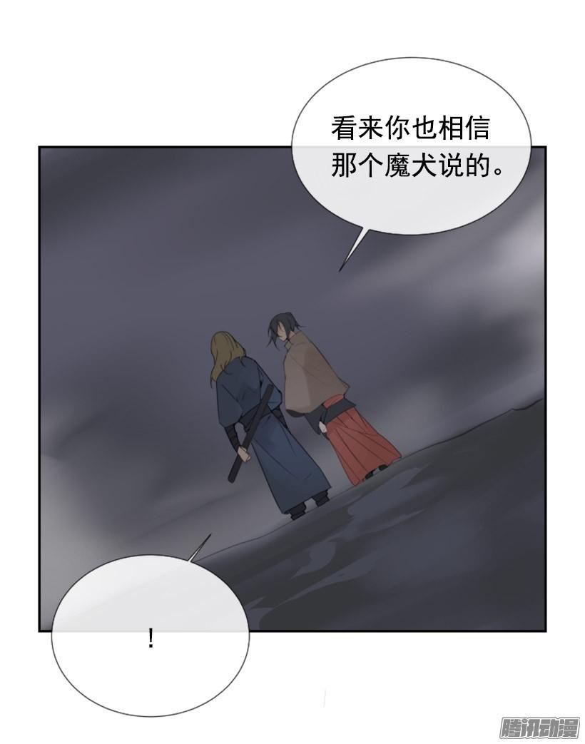 魔剑王韩漫全集-面对面无删减无遮挡章节图片 