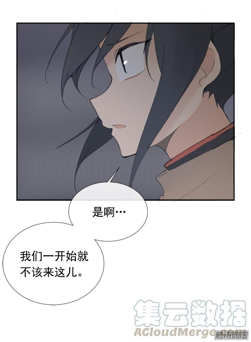 魔剑王韩漫全集-面对面无删减无遮挡章节图片 
