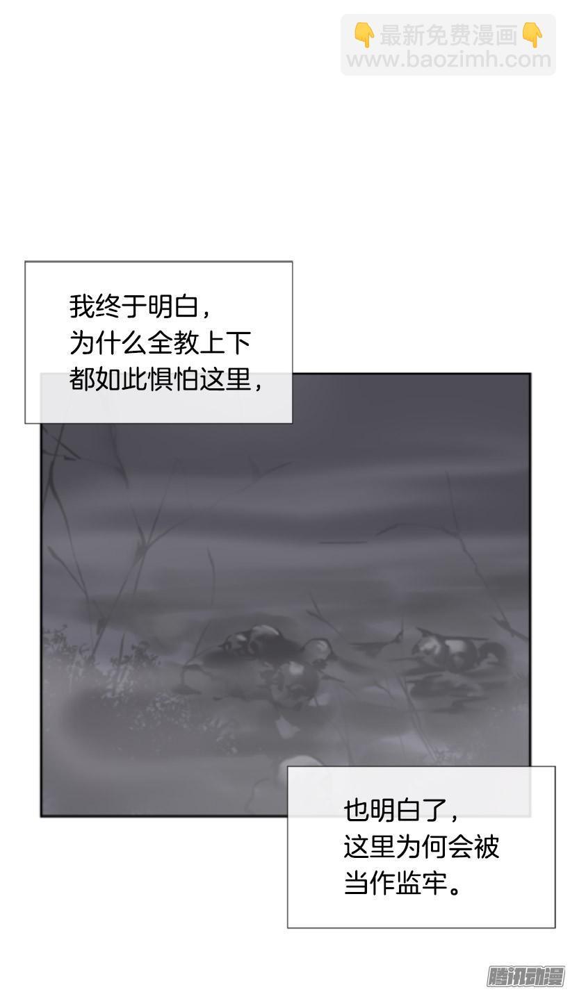 魔剑王韩漫全集-面对面无删减无遮挡章节图片 
