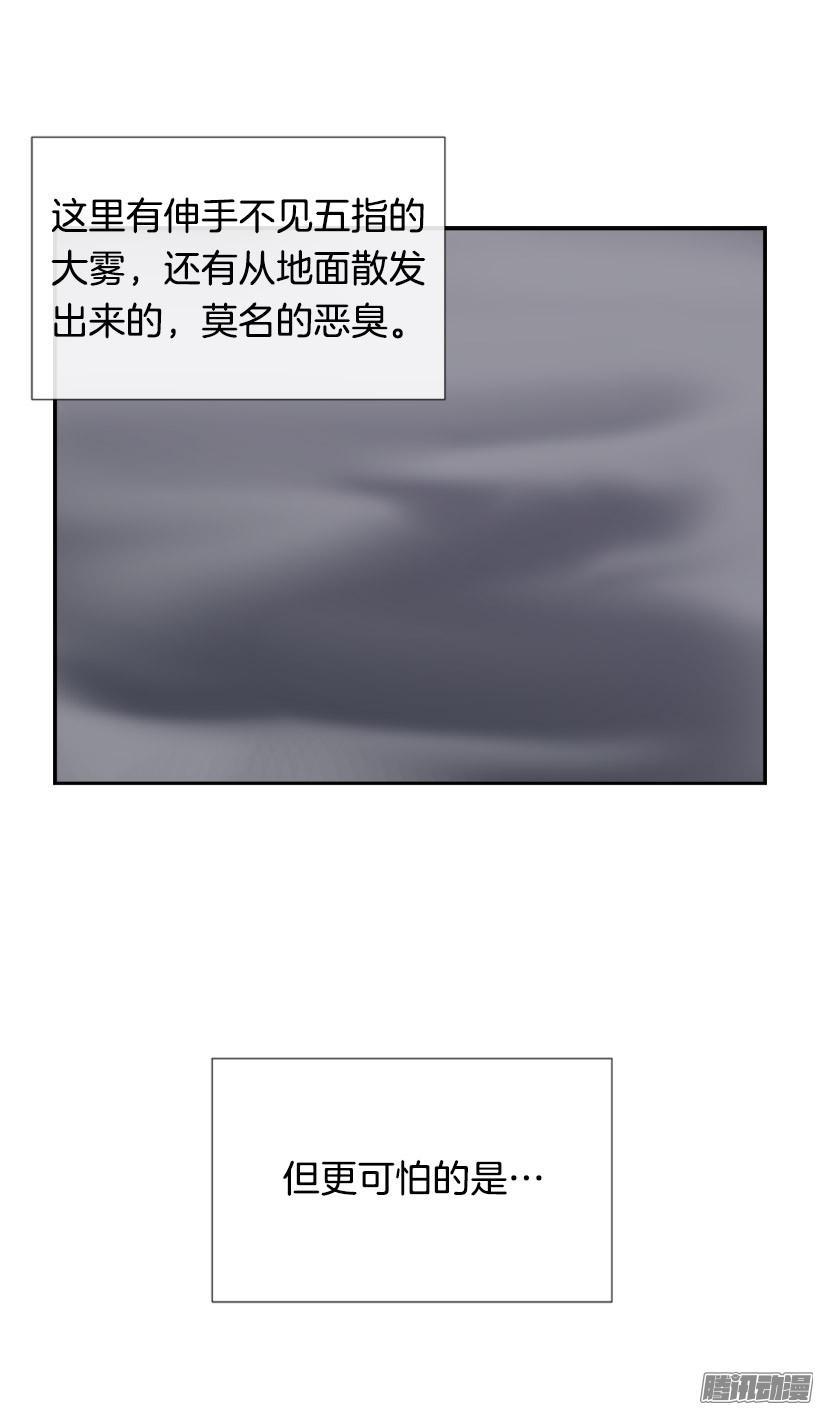 魔剑王韩漫全集-面对面无删减无遮挡章节图片 