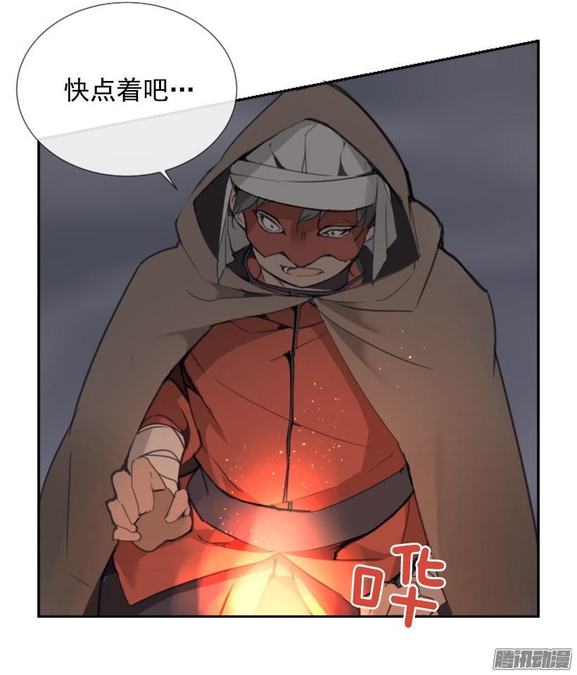 魔剑王韩漫全集-面对面无删减无遮挡章节图片 