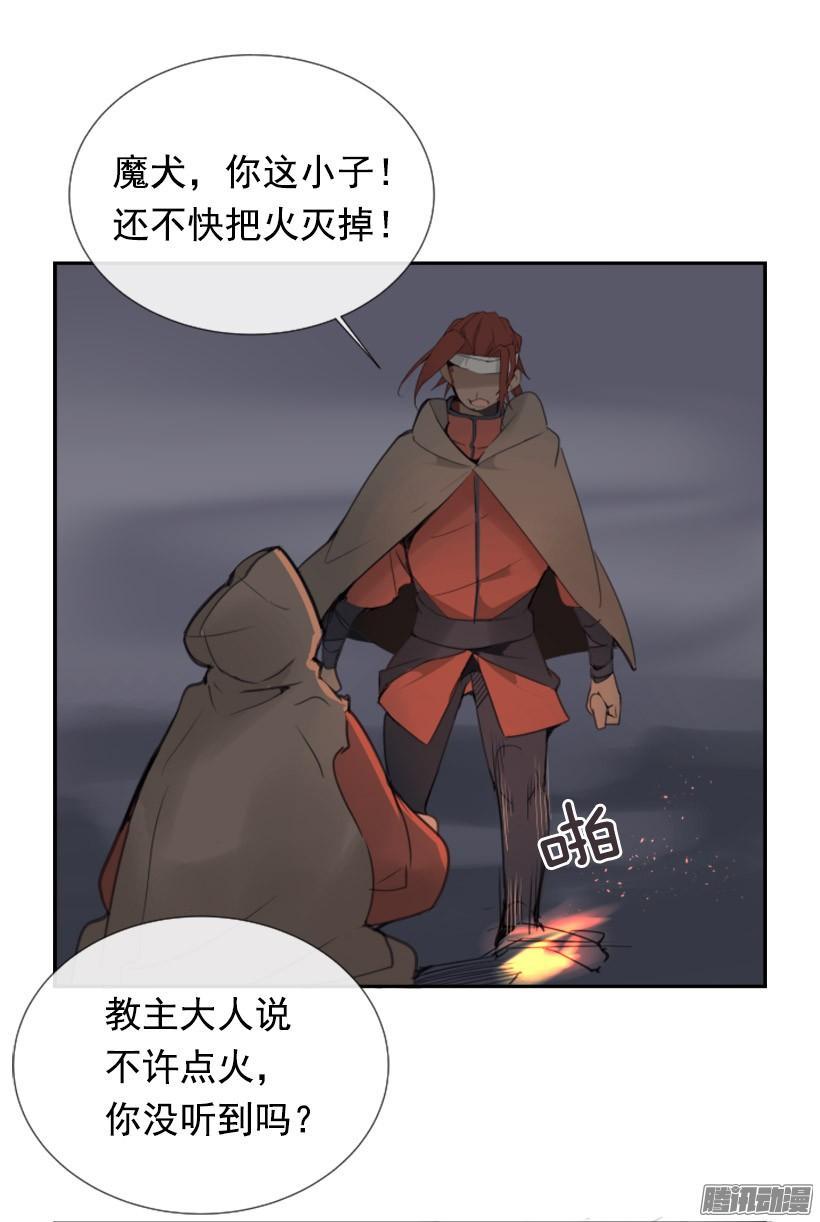 魔剑王韩漫全集-面对面无删减无遮挡章节图片 