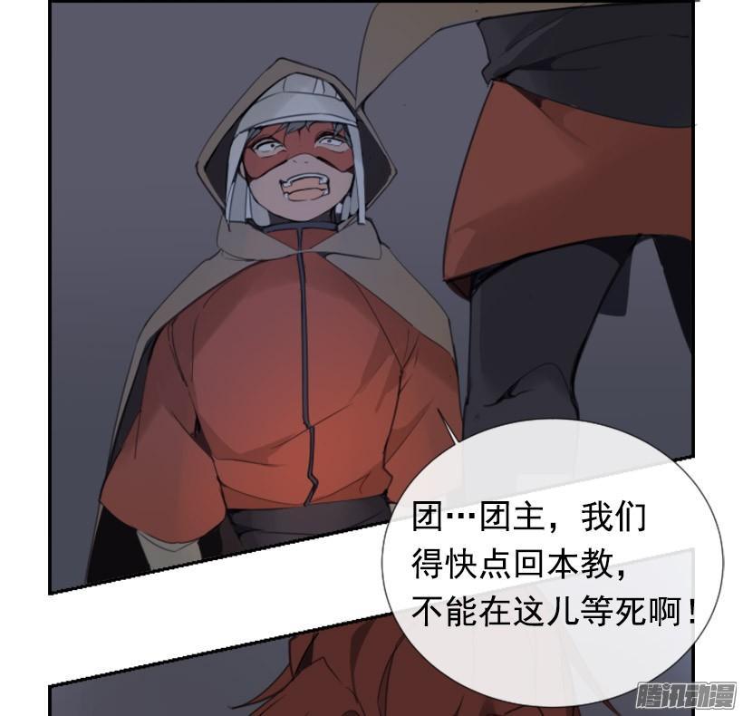 魔剑王韩漫全集-面对面无删减无遮挡章节图片 