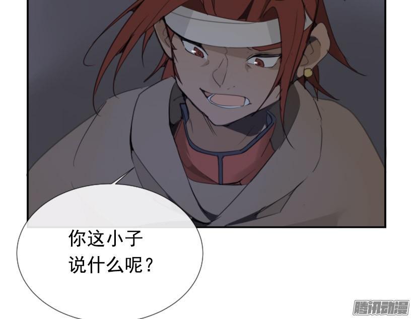 魔剑王韩漫全集-面对面无删减无遮挡章节图片 