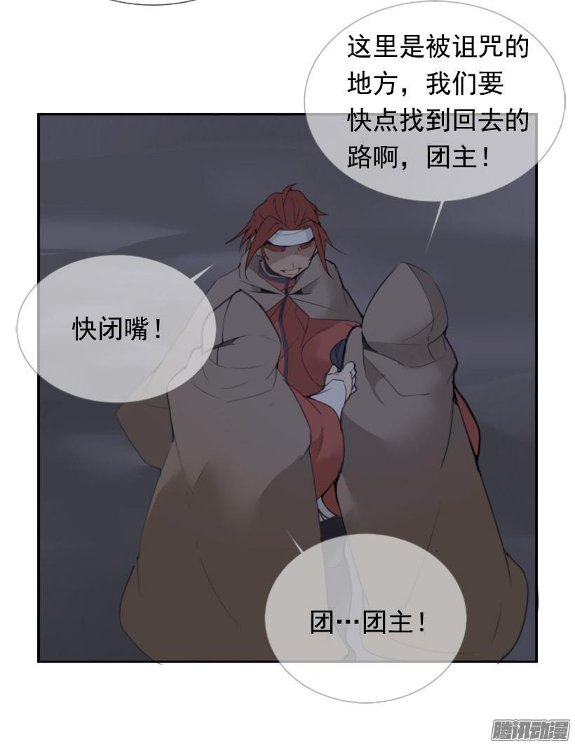 魔剑王韩漫全集-面对面无删减无遮挡章节图片 