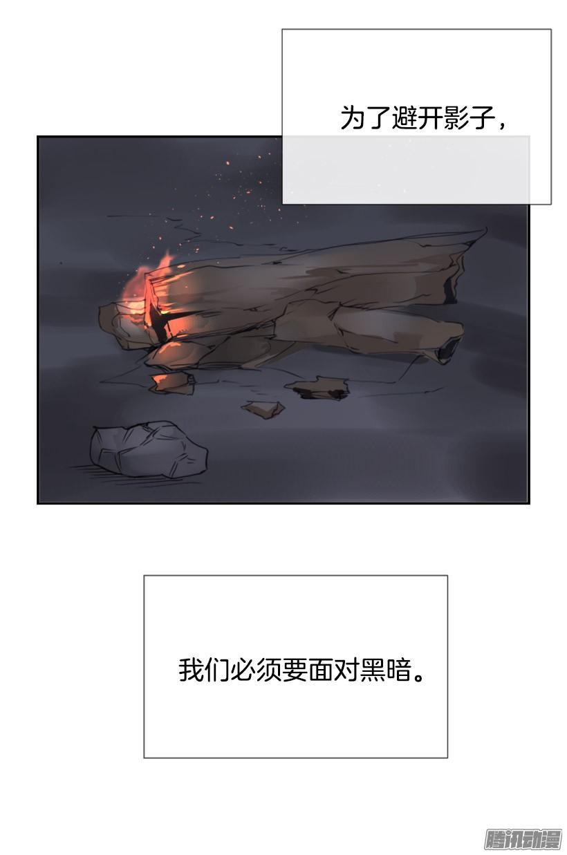 魔剑王韩漫全集-面对面无删减无遮挡章节图片 
